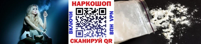Купить Канабис Alpha PVP АМФЕТАМИН Мефедрон Сорочинск