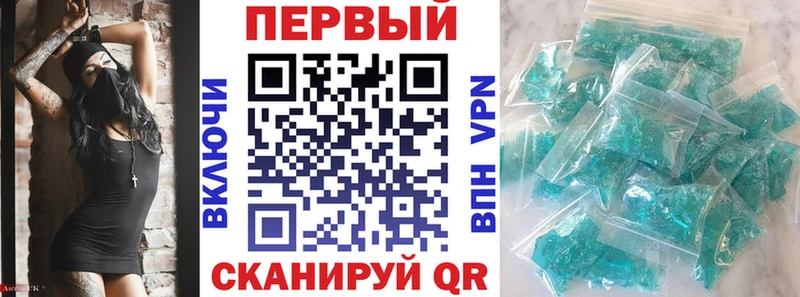 Амфетамин 98% Сорочинск