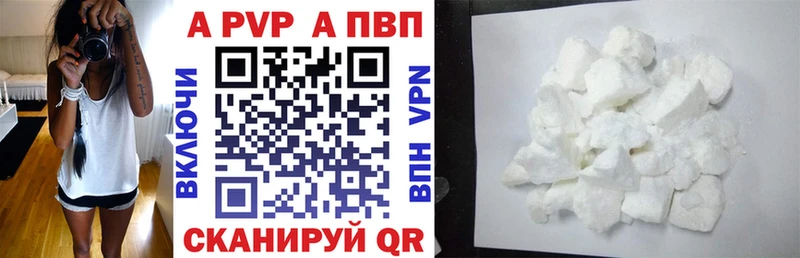 A-PVP крисы CK  Купить закладки  Сорочинск 