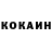 Cocaine FishScale Alexandr Kalachenko