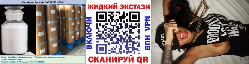 Купить где Сорочинск БУТИРАТ бутандиол