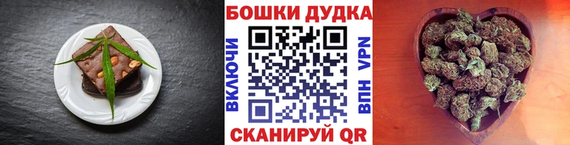 Canna-Cookies марихуана  Купить  Сорочинск 