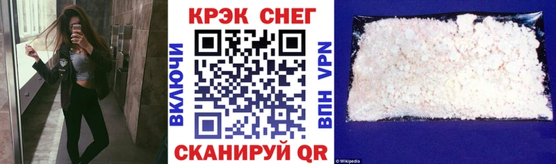 КОКАИН 99% Сорочинск