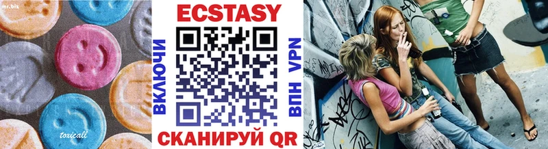 Купить где Сорочинск ЭКСТАЗИ Дубай
