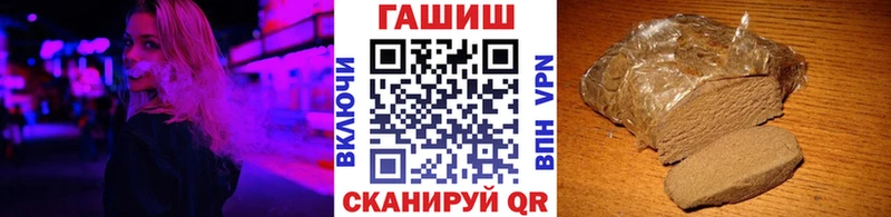 Гашиш Premium  Купить где  Сорочинск 