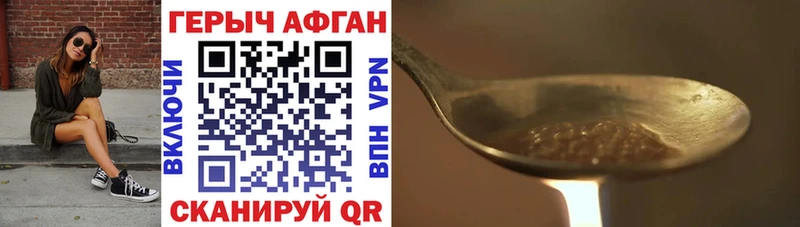 Купить где  Сорочинск  ГЕРОИН Heroin 