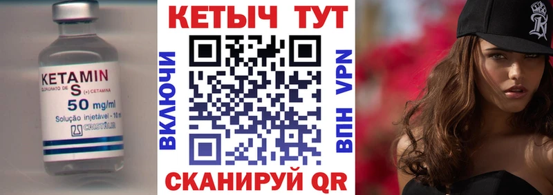 Купить закладки  Сорочинск  Кетамин ketamine 