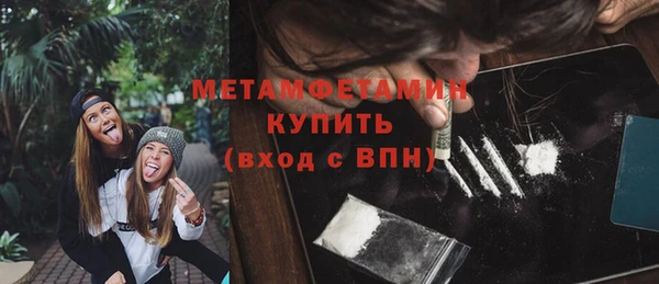 наркотики Балахна