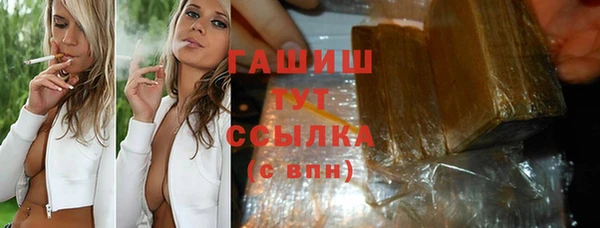 гашишное масло Балабаново