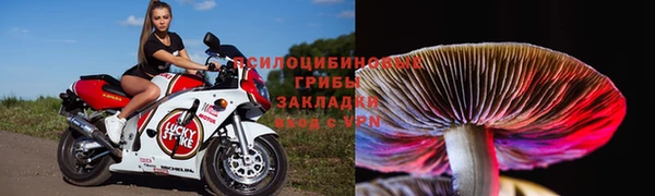 наркотики Балахна