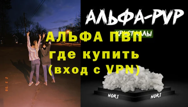наркотики Балахна