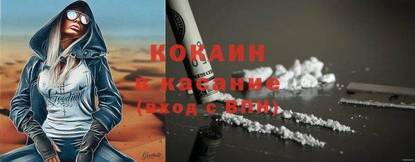 гашишное масло Балабаново