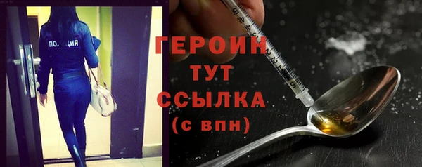 наркотики Балахна