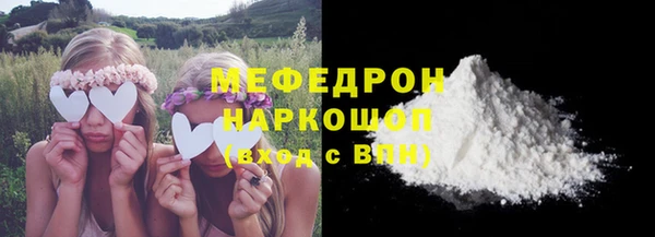 эйфоретик Баксан