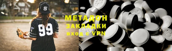 гашишное масло Балабаново