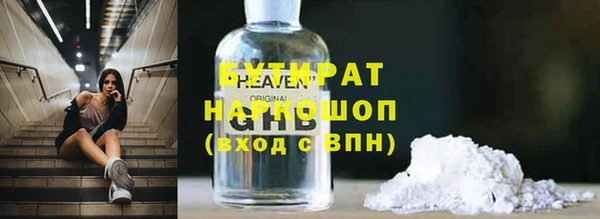 гашишное масло Балабаново