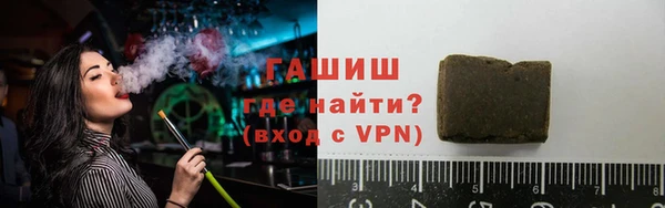 гашишное масло Балабаново