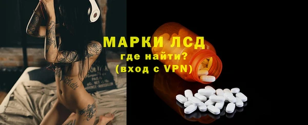 эйфоретик Баксан