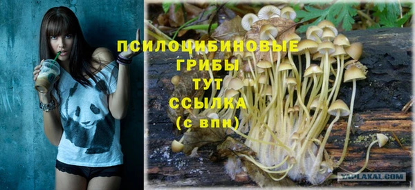 наркотики Балахна