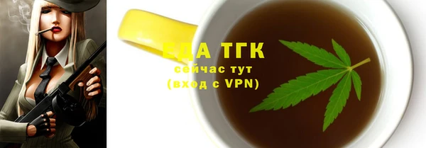 эйфоретик Баксан