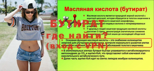 эйфоретик Баксан
