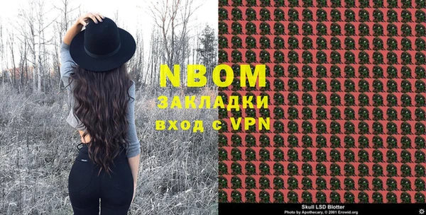наркотики Балахна