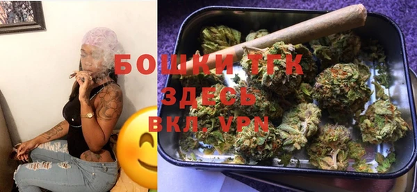 наркотики Балахна