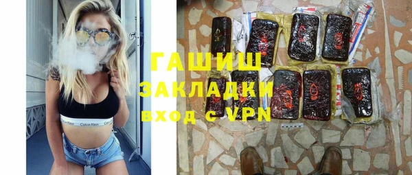 гашишное масло Балабаново