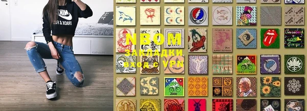 гашишное масло Балабаново