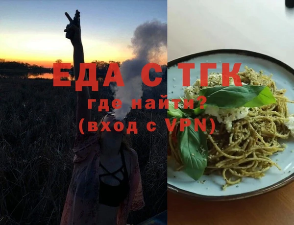 гашишное масло Балабаново