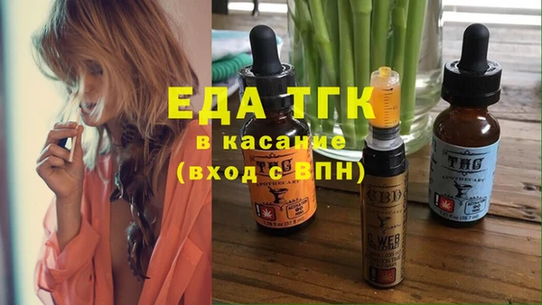 наркотики Балахна