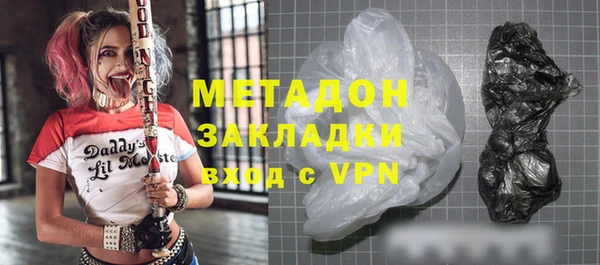 эйфоретик Баксан