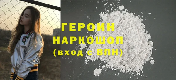 наркотики Балахна