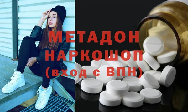 гашишное масло Балабаново