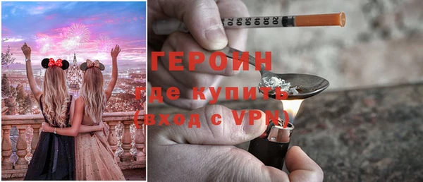 эйфоретик Баксан