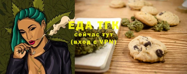 эйфоретик Баксан
