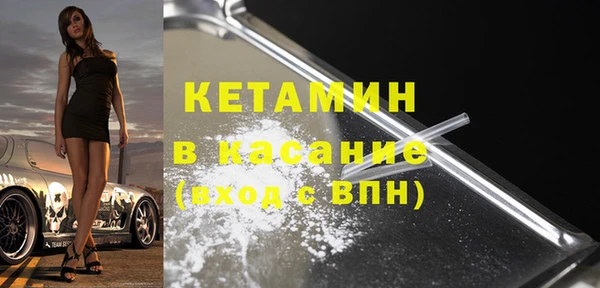 эйфоретик Баксан