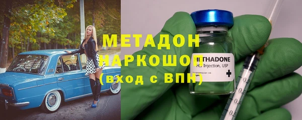 наркотики Балахна