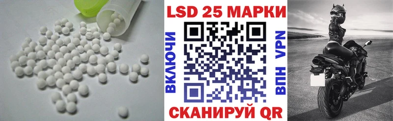 Купить закладки  Сорочинск  ЛСД экстази кислота 