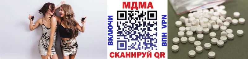 MDMA молли  Купить закладки  Сорочинск 