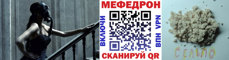 МЯУ-МЯУ 4 MMC  Сорочинск 