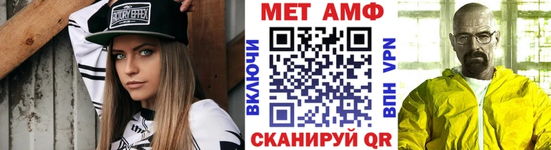 Купить Сорочинск Первитин винт